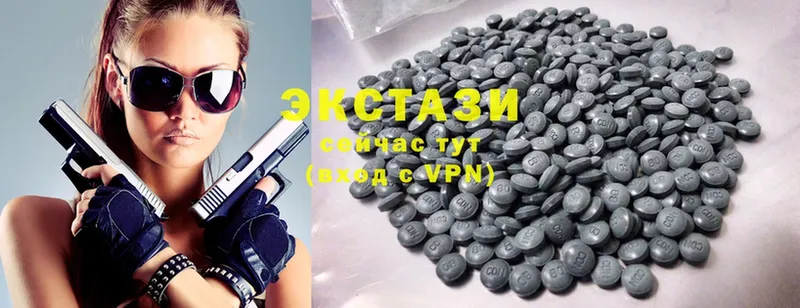 Ecstasy DUBAI  купить наркотик  hydra онион  Приволжск 