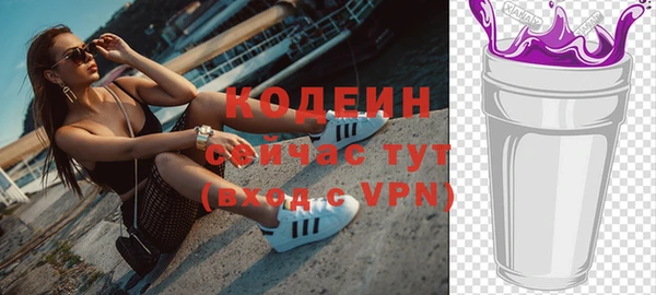 кокаин VHQ Богородицк