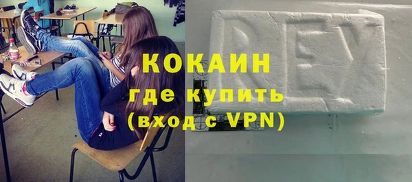 кокаин VHQ Богородицк